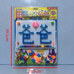 新款智慧小弹头3D立体DIY儿童拼插拼图创意益智积木玩具板装包邮1