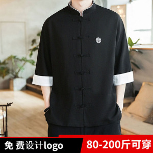 唐装男装中国风复古茶道服夏季大码男青年上衣中式禅意居士服定制