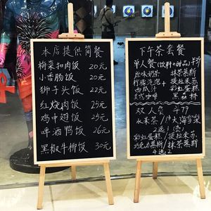 小黑板店铺户外支架落地活动广告牌移动展示牌商用磁性挂式黑板墙贴招牌菜单价目表粉笔专用黑板儿童家用教学