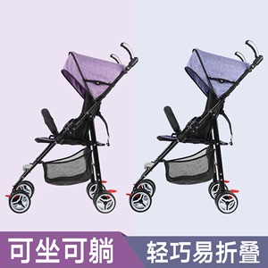 好孩子婴儿推车超轻便可坐可躺宝宝便携式伞车儿童简易折叠小手推
