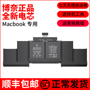 适用苹果笔记本电池MacBook Pro Air a1466 a1502 a1398 a1708a1534a1370a1465a1286a1425电脑更换A1707A1278