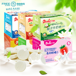 香港拉菲丹顿奶片160g*2盒进口牛奶片糖咀嚼片儿童零食品糖果小吃