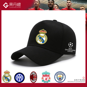 皇马足球俱乐部22赛季欧冠同款棒球帽利物浦巴萨米兰球迷休闲帽子