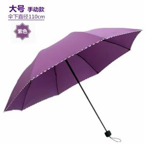 宏顶折叠雨伞超大加固双人三折纯色男女士商务伞纯色晴折叠两用
