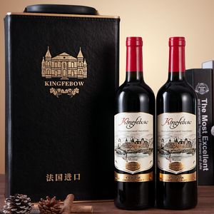 法国原瓶装进口帝菲堡红酒高档干红葡萄酒2支礼盒装送礼网红款