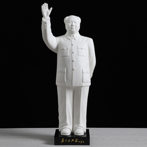 陶瓷毛主席毛泽东全身挥手像镇宅客厅办公室伟人瓷像摆件装饰摆设