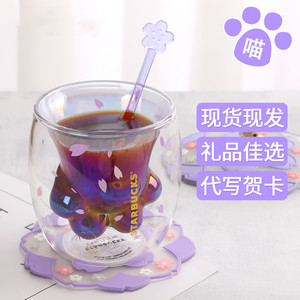 21新款正版星巴克猫爪杯官网紫樱玻璃正品限量猫抓水杯子情人节 阿里巴巴找货神器