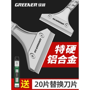 德国日本进口牧田绿林铲刀清洁刀片美缝铲墙皮神器玻璃除胶小刮子