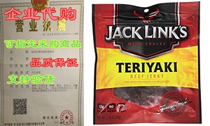 Jack Links Jerky Teriyaki Beef， 2.85 oz