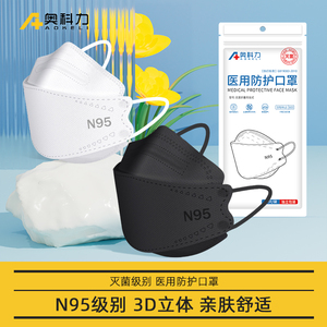 100只n95医用防护口罩一次性医疗级别3d立体透气官方正品白色薄kn