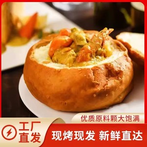 百锦斋汤碗面包西餐厅茶餐厅蛤蜊浓汤奶油蘑菇汤