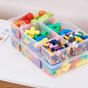 乐高积木收纳盘透明分装盒小颗粒分类儿童玩具防尘储存桌面收纳盒