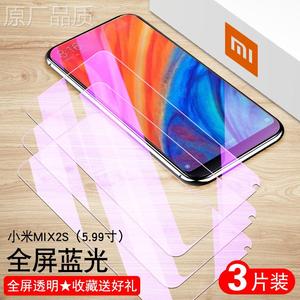 适用小米mix屏2s钢化膜mimixM2s手机摸mi2s玻璃模MIUI小迷xm护眼miS2蓝光nix2s全2S爆保护膜mlx2s防MX2s小咪m