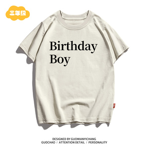 【童装】复古Birthday Boy趣味宝宝衣服男童女童夏装儿童短袖t恤