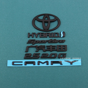适用于八代凯美瑞车标 CAMRY英文标志运动版标后尾箱字母贴黑武士