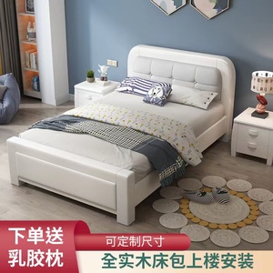 1米2小户型单人床一米二儿童床1.35米宽白色简约家用定制全实木床