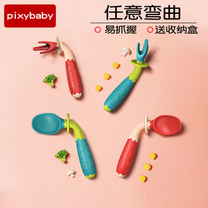 婴儿童学吃饭训练习弯曲勺叉宝宝专用辅食勺弯头勺子餐具便携套装