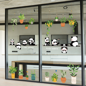 绿色植物卡通熊猫玻璃静电贴纸客厅厨房防撞推拉门吊坠窗花贴纸
