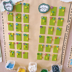 幼儿园创意签到主题墙乐高积木玩具进区域牌教室装饰材料包投放