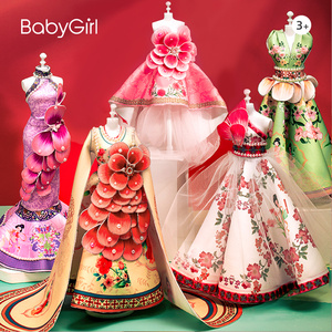 服装设计diy六一儿童节礼物玩具女孩5-10岁女童7手工8汉服古女生9