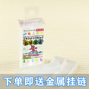 日本OYUMARU可塑型树脂自由树脂翻模树脂水晶土全透明6片包邮彩色