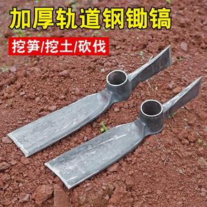 锻打农具手工挖笋挖树根锄头锄斧双头锄镐头多功能加厚轨道钢工具