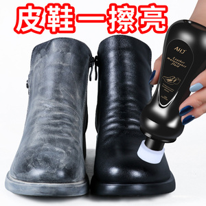 液体鞋油黑色无色真皮皮鞋保养油高级清洁剂鞋刷护理通用擦鞋神器
