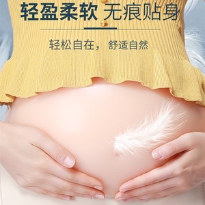 。假肚子孕妇仿真真双胎 假怀孕道具影楼演员拍照硅胶肚皮海绵轻