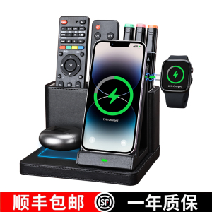 多功能三合一无线充电器快充底座支架适用iPhone华为三星手机AirPods耳机iWatchr手表快充电站桌面笔筒收纳盒