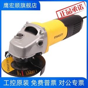 STANLEY史丹利电动工具1050W后置开关100mm角磨机SGT104-A9