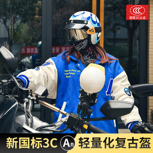 复古机车头盔摩托车半盔新国标3C认证轻量化复古盔男女式踏板骑行