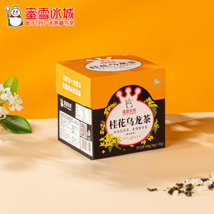 桂花茶王 淘宝拼多多热销桂花茶王货源拿货 阿里巴巴货源