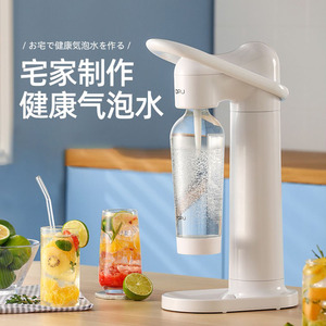气泡水机苏打水家用自制碳酸饮料汽水打气制作器奶茶店商用