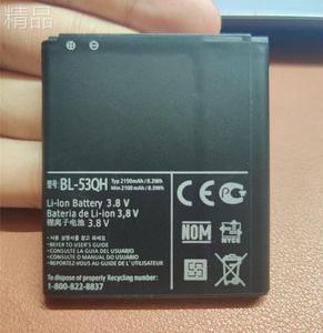 适用于LG VS930 L9 LGP880 LGF200 F200 LTE2原装手机BL-53QH电池