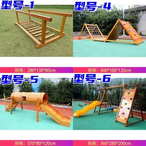 儿童黄花梨木制滑梯幼儿园小区游乐设备组合荡桥木质实木攀爬架