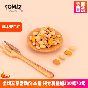 TOMIZ富泽商店籽类什锦小零食85g日本进口豆菓子花生炒货小吃零食