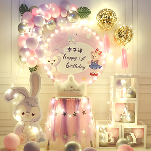 星黛露生日装饰场景布置满月周岁百日宴兔女孩气球派对背景墙10岁