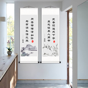 学校文化班级挂画励志扁学校装饰画字画诗词劝学卷轴名人名言国画