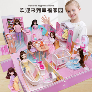 六一儿童节玩具女孩公主过家家娃娃屋别墅城堡房子家女童生日礼物