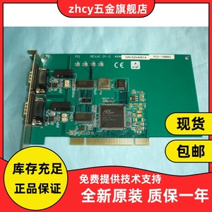 研华PCI-1680U数据采集双端口CAN通用PCI总线通信卡含隔离保护