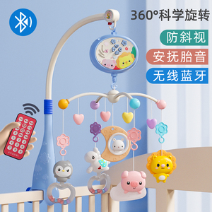 宝宝音乐床铃婴儿新生益智床头旋转摇铃安抚玩具挂件0-1岁3个月12