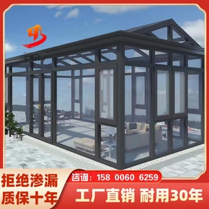 上海杭州苏州欧式阳光房别墅露台钢化玻璃花房顶楼断桥铝门窗定制