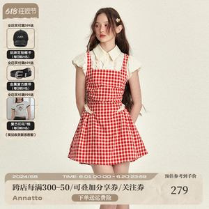 ANNATTO红格物语 假两件格子连衣裙2024新款背带裙显瘦甜美衬衫裙