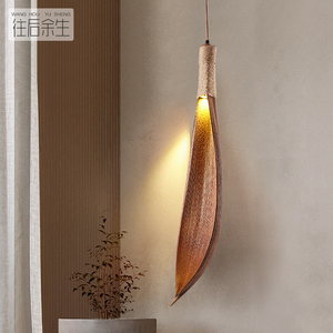 可可叶子日式侘寂风吊灯设计师艺术复古民宿餐厅创意个性中古灯具