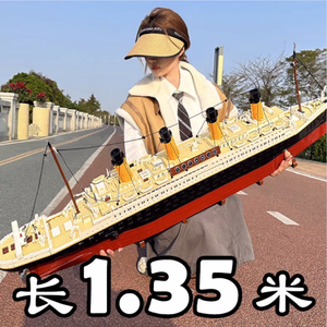 泰坦尼克号某高积木高难度巨大型模型船男孩玩具耶诞节高级感礼物