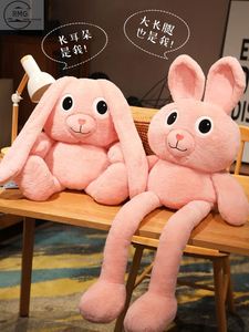 网红拉耳朵兔子公仔抖音同款可抽拉伸缩长腿小白兔玩偶毛绒玩具女