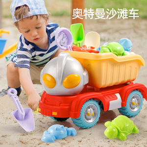 奥特曼初代儿童沙滩汽车玩具套装玩沙子挖铲子工具翻斗车宝宝戏水