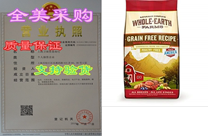 Whole Earth Farms Grain Free Recipe Dry Dog Food Pork， Beef