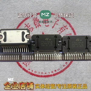 全新MLT TDA7850 TDA7868 STPA003OD-4WX汽车导航功放 音频放大器