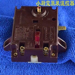 适配伯爵热水器温控器康泉电热水器可调温控器开关MST15A TIS-T85